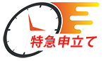 特急申立て依頼アイコン
