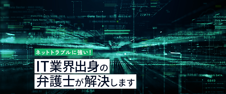 ご挨拶